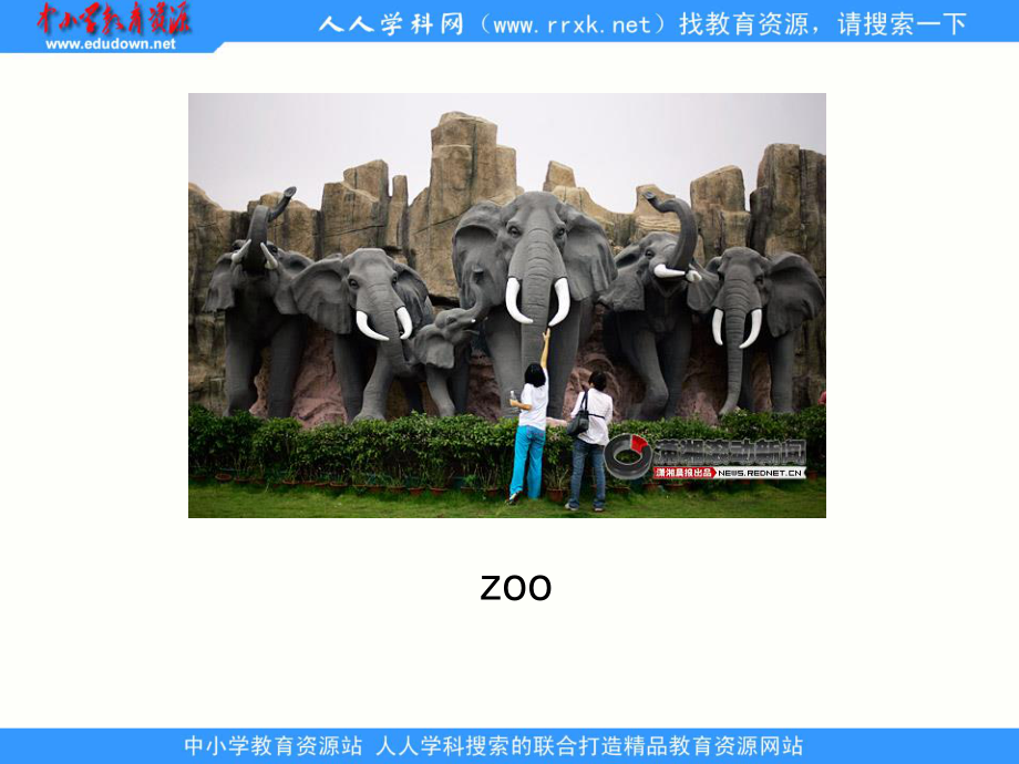 冀教版(三起)三下Lesson 7 At the Zooppt課件2_第1頁