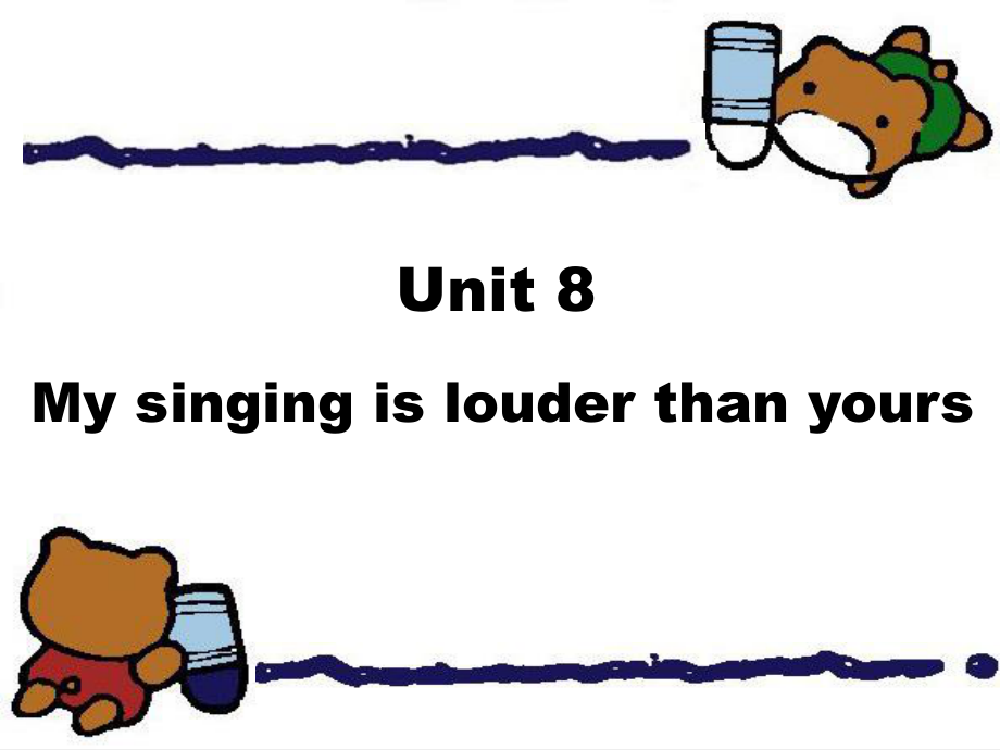 湘少版六上Unit 8 My singing is louder than yoursppt课件_第1页