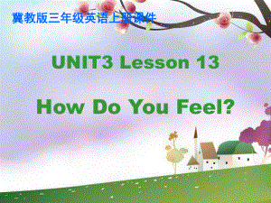 冀教版(三起)三上Lesson 13 How Do You Feelppt課件2