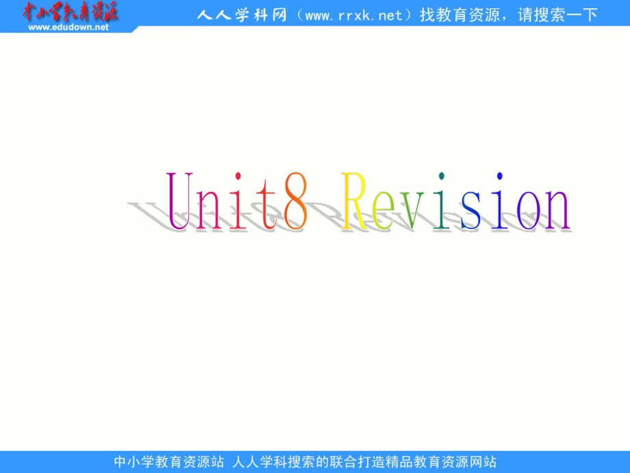 人教版(新起点)一上Unit 8 Revisionppt课件_第1页