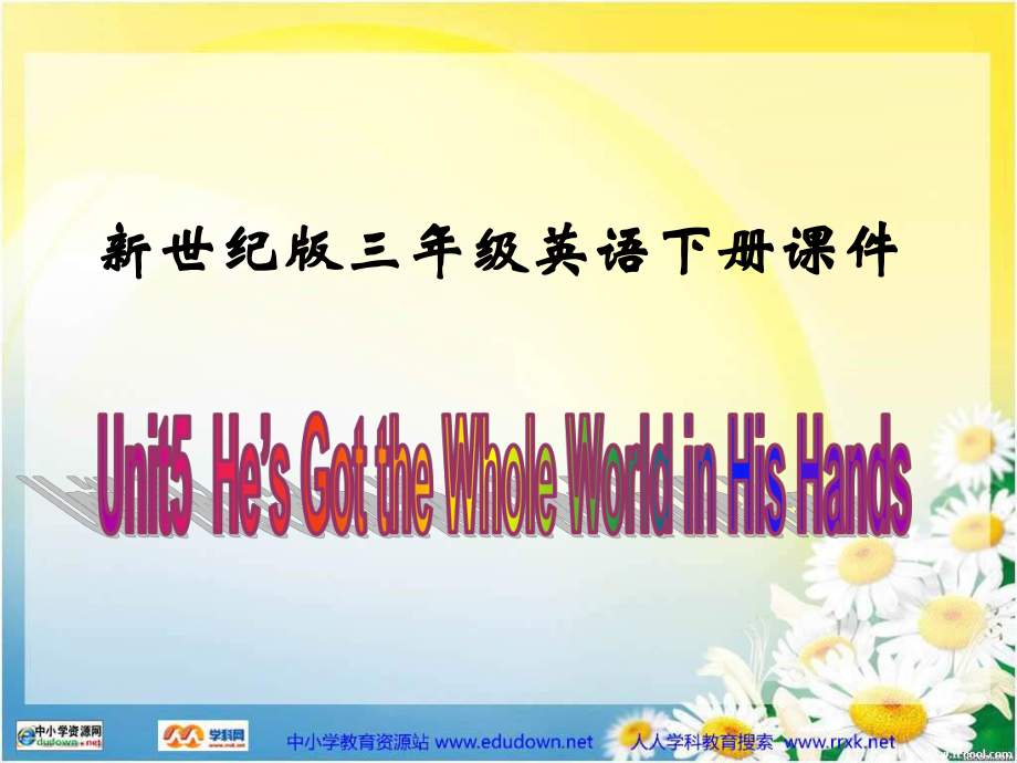 新世紀版英語三下Unit5 He’s Got the Whole World in His HandsPPT課件_第1頁