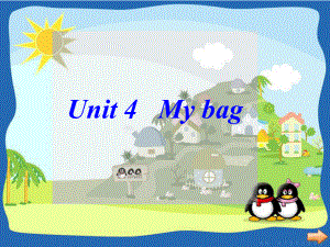 牛津蘇教一上Unit 4 My bagppt課件