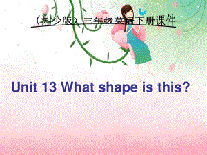 湘少版英語(yǔ)三下Unit13 What shape is thisPPT課件6