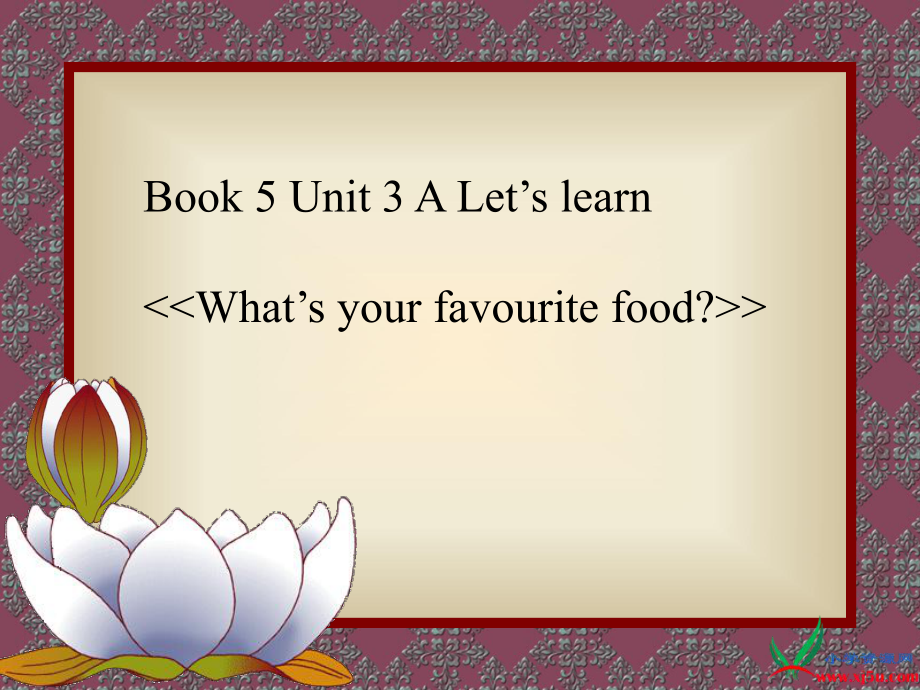 人教PEP版英語(yǔ)五上Unit 3 What’s Your Favourite Food PPT課件之二_第1頁(yè)