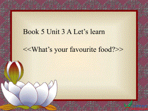 人教PEP版英語五上Unit 3 What’s Your Favourite Food PPT課件之二