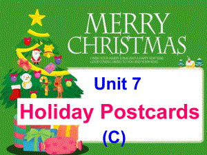 深港版五上Unit 7 Holiday postcardsppt課件2