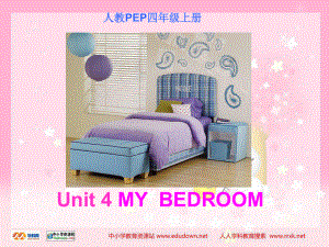 人教PEP版英語四上Unit 4 My Home PPT課件之四