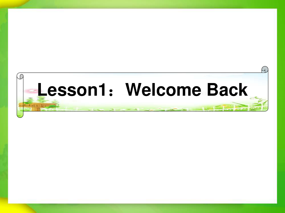 冀教版(三起)四下Lesson 1 Welcome Backppt課件_第1頁