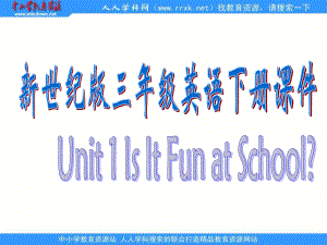 新世紀(jì)版英語(yǔ)三下Unit 1 Is It Fun at Schoolppt課件