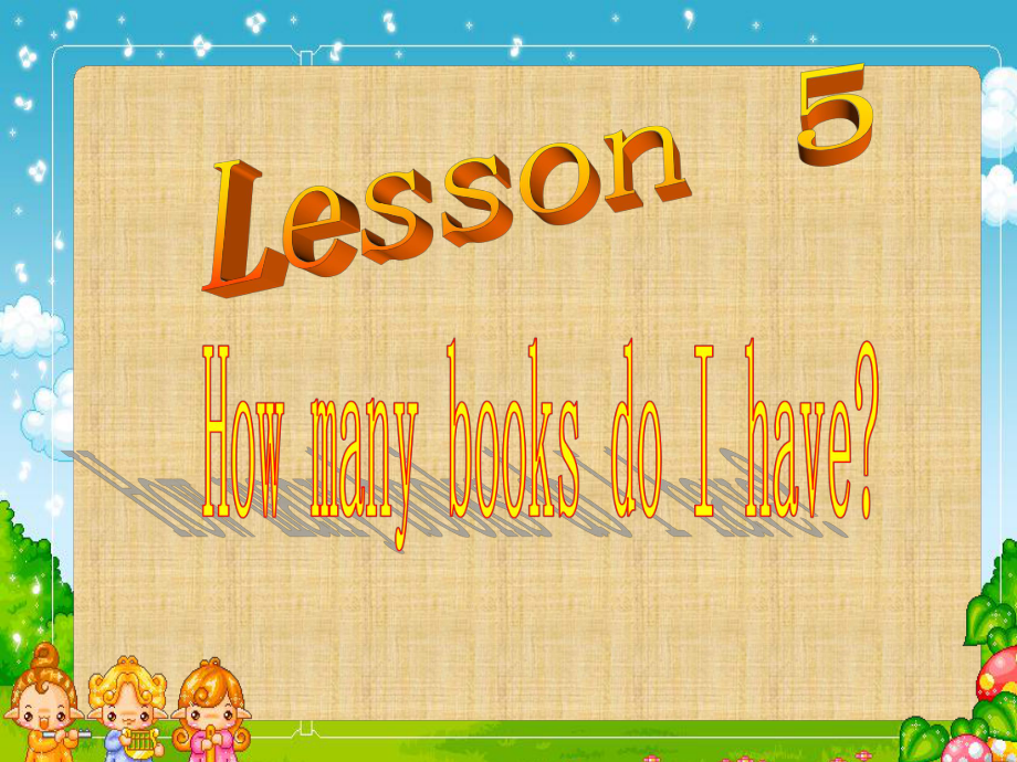 冀教版(一起)四上Lesson 5 How Many Do I Haveppt課件1_第1頁(yè)