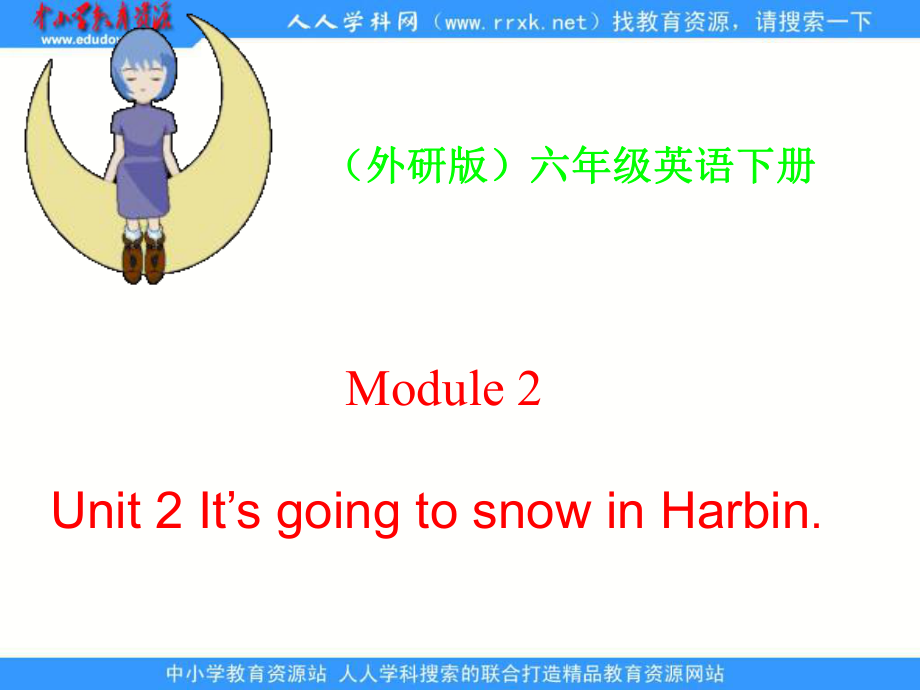 外研版英語(yǔ)六下MODULE 2Unit 2 It`s going to snow in Harbinppt課件_第1頁(yè)