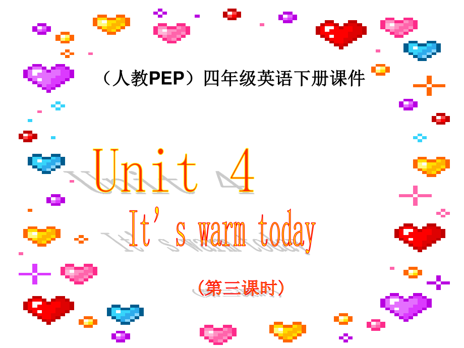 人教PEP版英語四下unit 4 it’s warm today(第三課時) PPT課件_第1頁