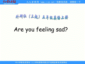 外研版(三起)五上Unit 1 Are you feeling sadppt課件3