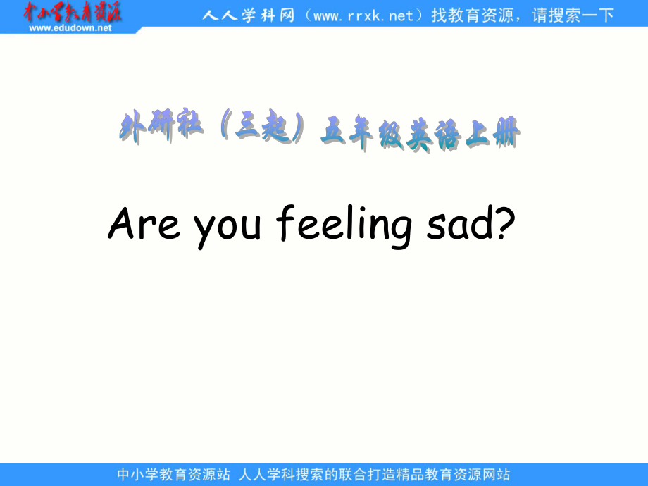 外研版(三起)五上Unit 1 Are you feeling sadppt課件3_第1頁(yè)