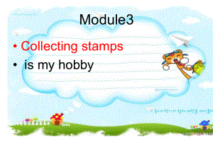 外研版(三起)六上Unit 1 Collecting stamps is my hobppt課件3