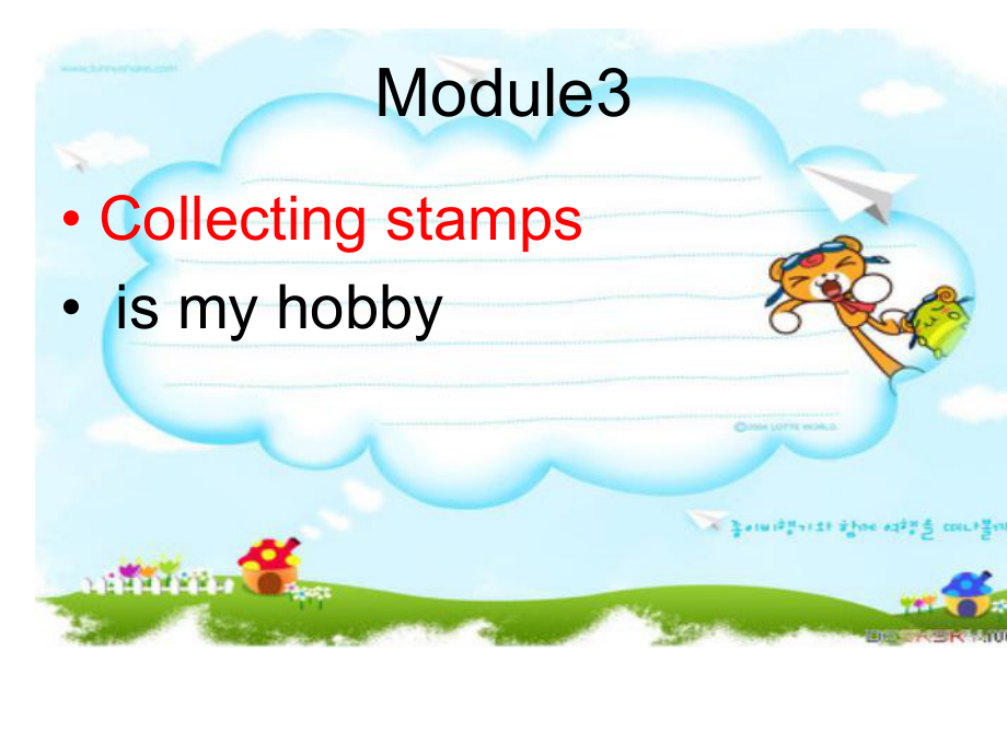 外研版(三起)六上Unit 1 Collecting stamps is my hobppt課件3_第1頁