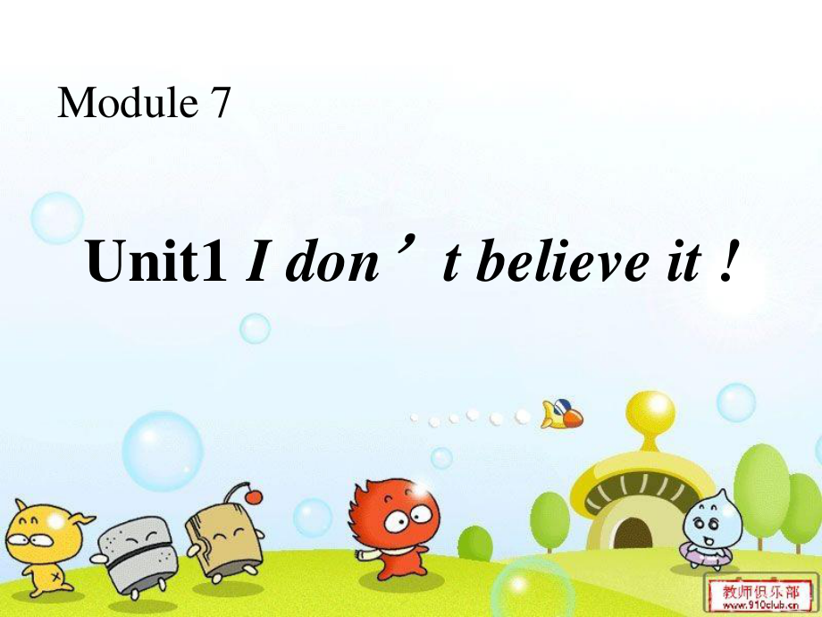 外研版(三起)六上Unit 1 I don’t believe it!ppt課件_第1頁