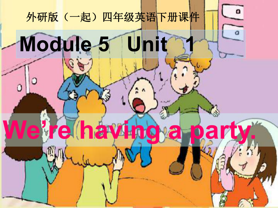 外研版英语四下一起Module5 Unit1PPT课件1_第1页