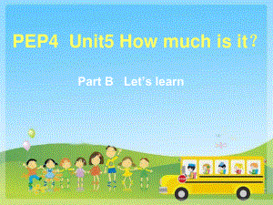 小學英語PEP人教版四年級下冊Unit 5 How much is itppt課件5