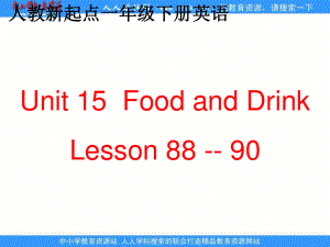 人教新起點英語一下Unit 15 Food and drink(Lesson 8890)ppt課件