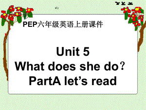 人教版[pep]六上Unit 5 WhatDoes She Do(PartA)ppt課件