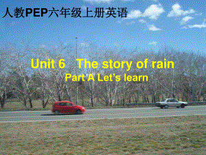 人教PEP版英語六上unit 6 the story of rainPart A PPT課件