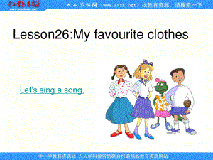 冀教版(三起)四下Lesson 26 My Favourite Clothesppt課件1