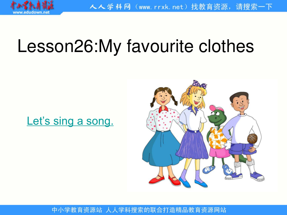 冀教版(三起)四下Lesson 26 My Favourite Clothesppt課件1_第1頁