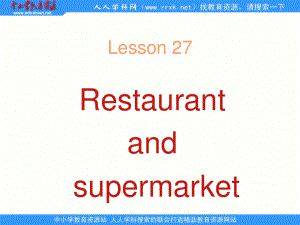 冀教版(三起)四上Lesson 27 Restaurant and Supermarketppt課件