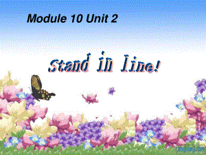 外研版(一起)六上Unit 2 Stand in line!ppt課件1