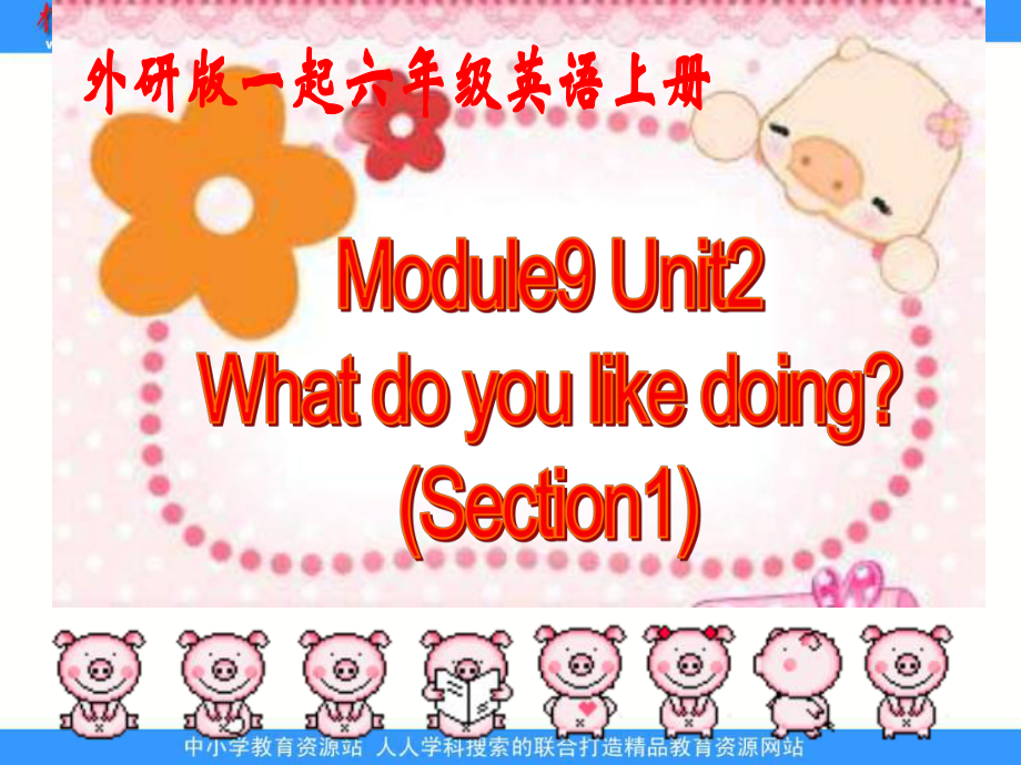 外研版英語六上MODULE 9Unit 2 Do you want to go to Guilinppt課件_第1頁