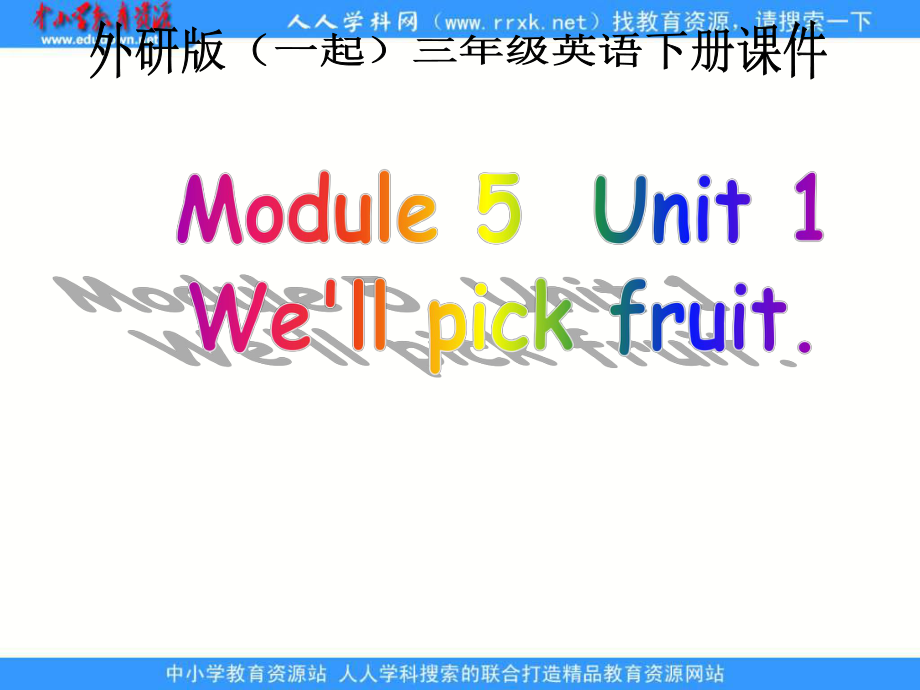 外研版英語三下Module 5 Timeunit1ppt課件之一_第1頁