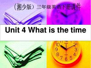 湘少版英語三下Unit4 What is the timePPT課件3