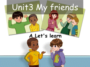 人教PEP版英語四年級上冊Unit 3My friends第1課時ppt課件