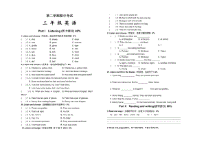 三年级下册英语期中试题考试上海牛津版3页