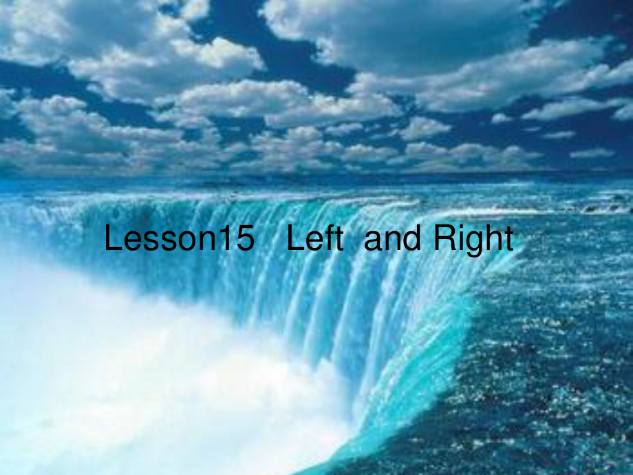 冀教版(三起)三上Lesson 15 Left and Rightppt課件1_第1頁(yè)