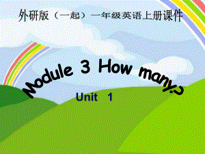 外研版一起第一冊(cè)Module 3Unit 1 How manyppt課件