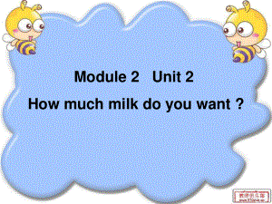 外研版(三起)五上Unit 2 How much milk do you wantppt課件2