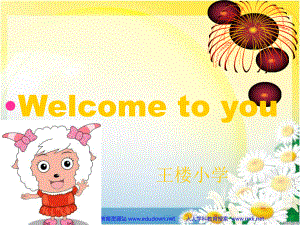 人教新版英語六下Welcome to youPPT課件