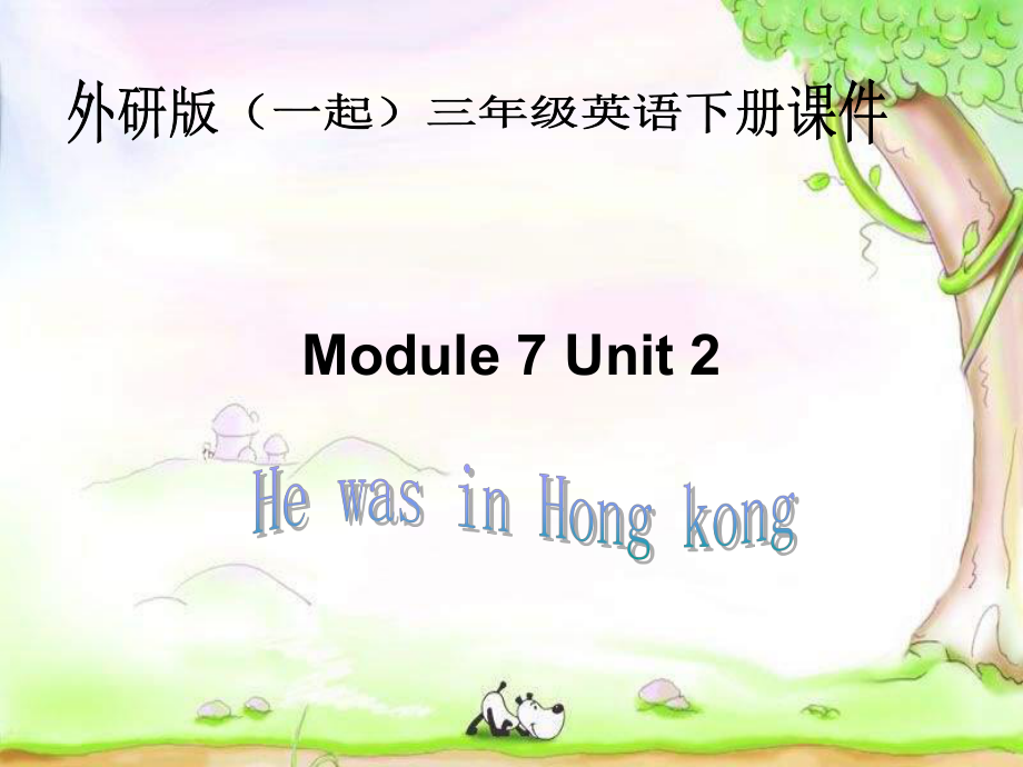 外研版英語三下一起Module7 Unit2PPT課件1_第1頁