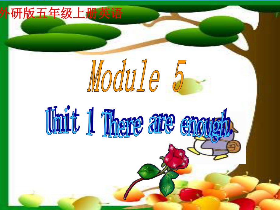 外研版英語五上Module 5 In ClassUnit 1ppt課件_第1頁