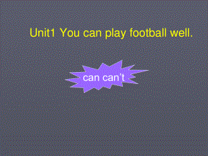 外研版(三起)五上Unit 1 You can play football wellppt課件2