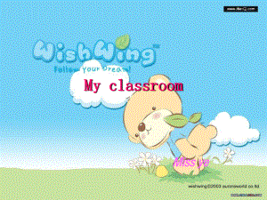 人教PEP版英語(yǔ)四上Unit 1 My ClassroomPPT課件