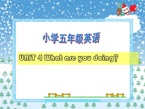 人教PEP版英語(yǔ)五下unit 4 what are you doingPPT課件之六