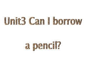 湘少版五上Unit 3 Can I borrow a pencilppt課件