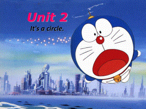 湘少版[]四上Unit 2 It’s a circleppt課件2