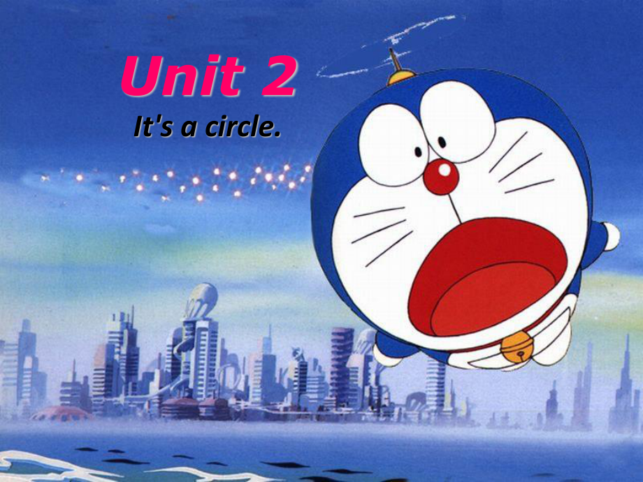 湘少版[]四上Unit 2 It’s a circleppt課件2_第1頁