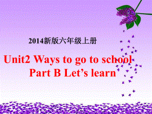 人教PEP版英語六上Unit 2Ways to go to schoolB lets learnppt課件