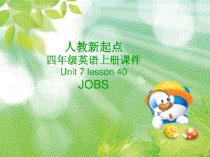 人教版新起點(diǎn)英語四上Unit 7 lesson 3PPT課件72