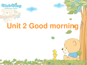 牛津蘇教一上Unit 2 Good morningppt課件